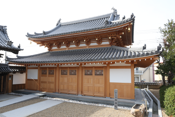 来迎寺西福院